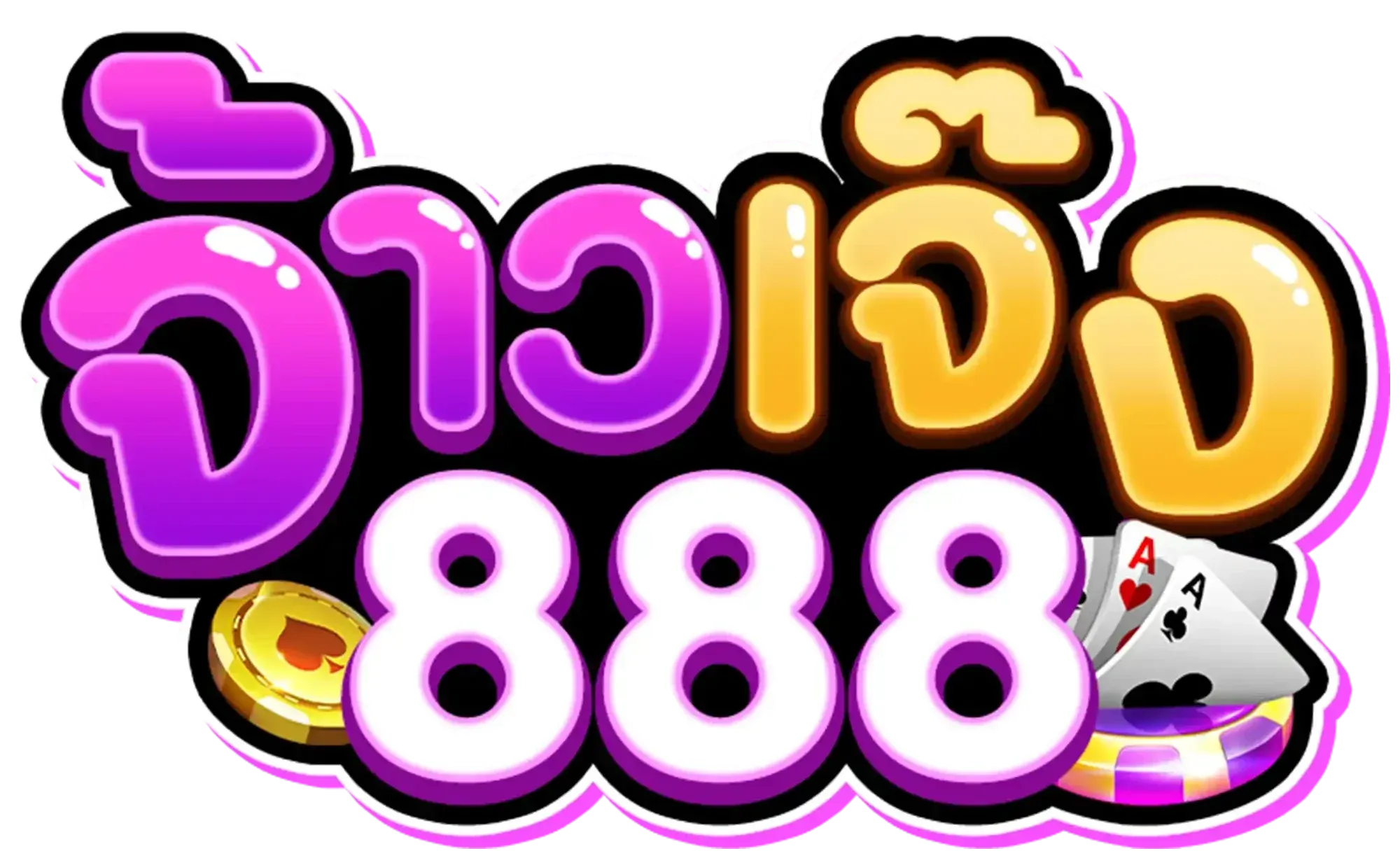 logo by จ้าวเจ๊ง888 ทางเข้า